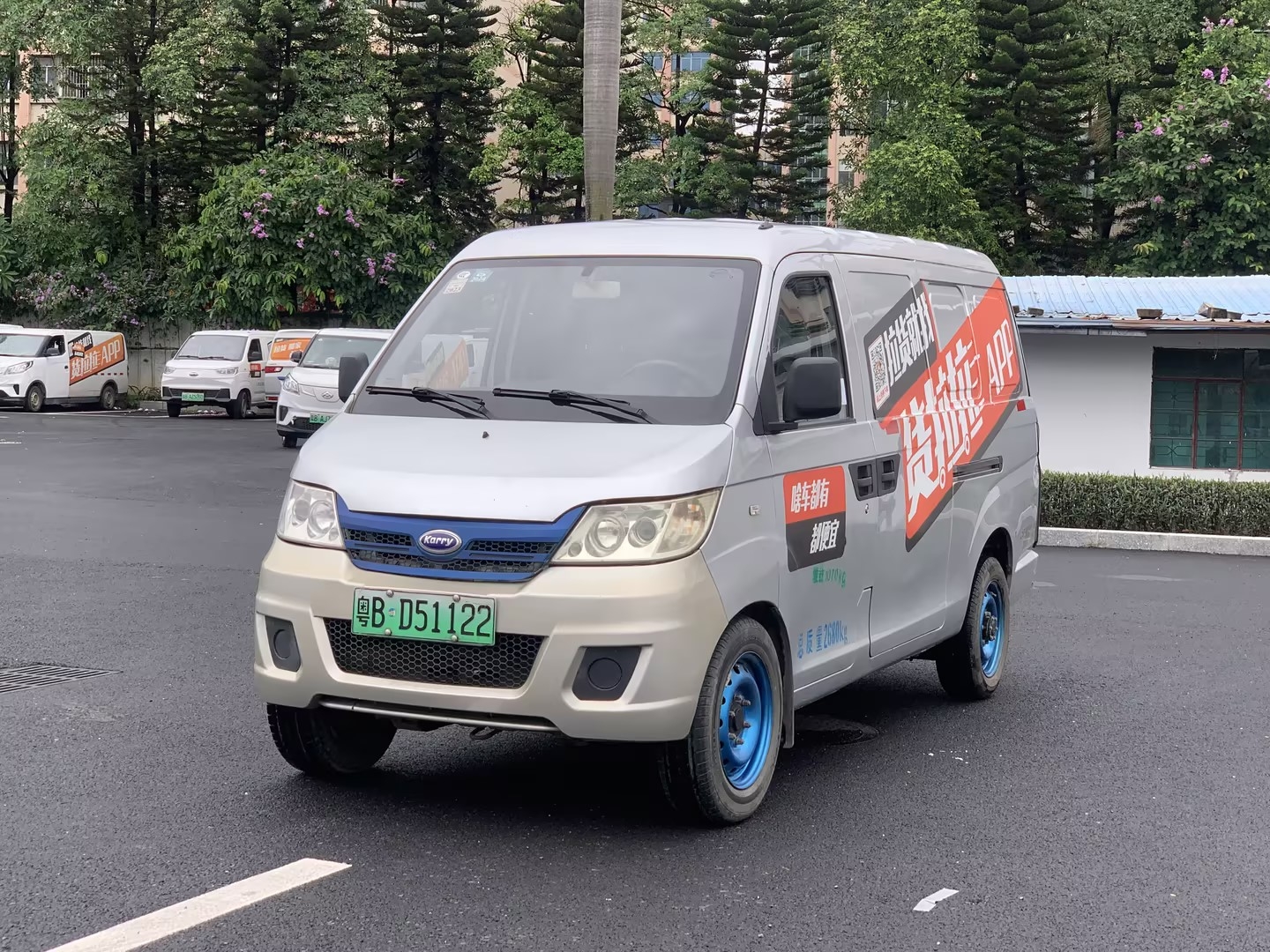 大同粤BD51122