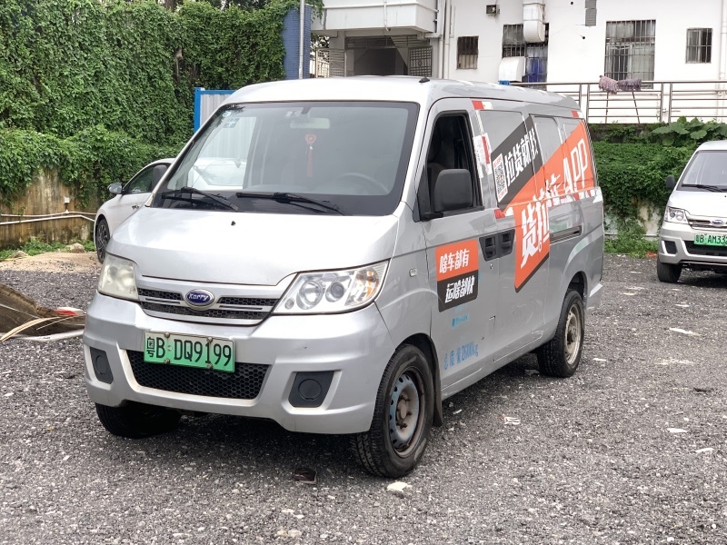 大同粤BDQ9199