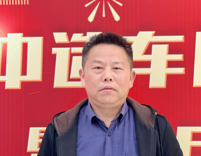 赵师傅