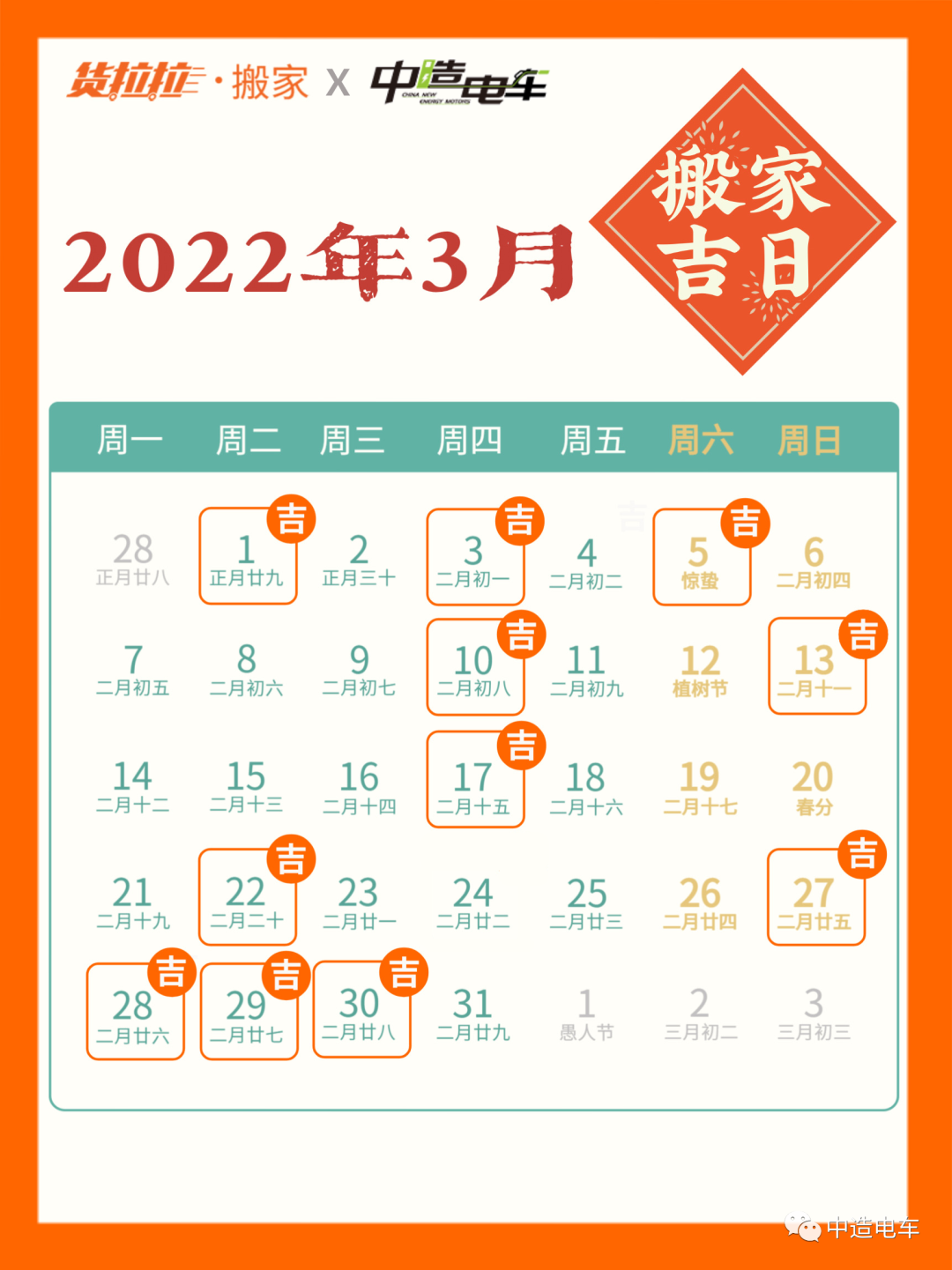 微信图片_20220224162555.png